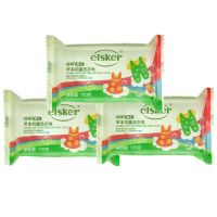 嗳呵草本婴儿洗衣皂120g3/6块儿童宝宝洗衣皂BB皂婴幼儿专用肥皂 120g*3块