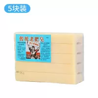 洗衣皂去污传统老肥皂批发老牌子老式肥皂整箱内衣皂儿童洗衣皂 普通老肥皂 洗衣皂[1块试用]