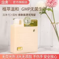 念亲皂液婴儿洗衣液天然茶精华除菌去渍新生婴幼儿童宝宝专用 850ml*1桶