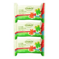 强生嗳呵婴儿洗衣液3L新生宝宝专用温和去污渍洗衣皂120g*3块肥皂 [抗菌洗衣皂]120g*3