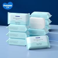 五羊婴儿抑菌洗衣皂80g/块 宝宝小孩儿童专用衣服洗衣肥皂 80g*10块