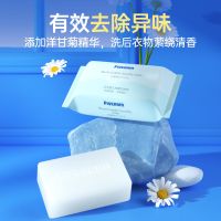 五羊婴儿酵素洗衣皂宝宝专用肥皂抑菌香皂新生婴幼儿童尿布皂bb皂 *200g*体验装[1块]