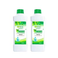 [拍1发5]洗衣液抗氧化浓缩香氛强效去渍无磷母婴可用10斤实惠装 2瓶家庭装