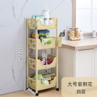 厨房架子置物架落地多层收纳架果蔬菜篮子小百货架收纳筐用品大全 米色-beige [一层]菜盒+杆-长42宽30高26