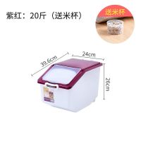 家用50斤米桶30斤20斤装米缸厨房密封储米面粉柜防虫防潮收纳15斤 15斤透明红