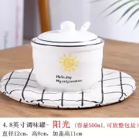 陶瓷大号猪油罐带勺耐高温大容量家用泼辣椒油罐双耳带盖调味罐 500ml调味罐配勺-阳光(装1斤)