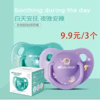 宝宝印花安抚奶嘴(扁头) 印花安抚奶嘴小号3个扁头