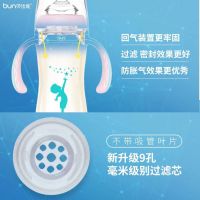 贝优能PP PPSU奶瓶吸管配件防胀气芯叶片重力球吸管软硅胶材质 单独叶片