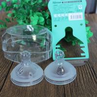 6只]原装爱因美奶瓶用加厚耐咬奶嘴软硅胶奶嘴新生儿宝宝用奶嘴 9005圆孔S[1只]