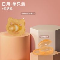 宝宝安抚奶嘴新生儿超软安睡型仿母乳婴儿哄娃防哭闹安慰0-6-18月 纳米银拟菌(圆头)+收纳盒