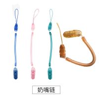 宝宝奶嘴防掉链防丢绳挂脖子硅胶放掉带夹子挂绳婴儿牙胶链新生儿 奶嘴链随机色单个装