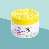 驱蚊神器香膏防蚊虫凝胶蚊香液灭蚊家用室内驱虫除蚊子婴儿童用品 [驱蚊香膏]##身体健康 驱蚊神器/[柠檬1瓶装]