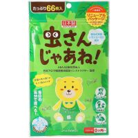 日本代购Greennose绿鼻子婴儿童驱蚊贴天然植物宝宝防蚊神器成人 日本代购绿鼻子驱蚊贴[一包66贴]