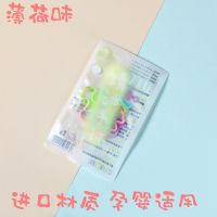 爱嘛驱蚊手环儿童大人防蚊子神器婴儿宝宝驱蚊贴手链脚环扣圈户外 薄荷味 两包8条