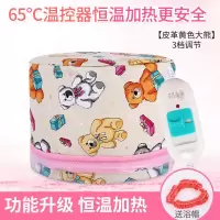 家用加热帽焗油帽头发护理帽发膜加热帽理发店烫发染发帽电帽子 家用(染发 焗油 营养 发膜) 普通款:布面三档粉色