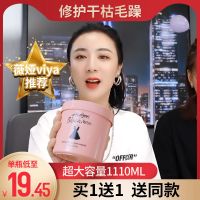 徽歌小黑裙发膜倒膜护发素焗油膏免蒸改善干枯烫染受损毛躁 小黑裙修护发膜555ML(单瓶)