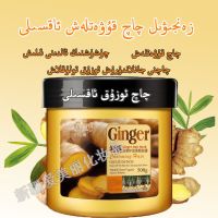 生姜护发素营养生长头发修复头发护理发膜护发素防脱新疆营养 护发素[500ml]