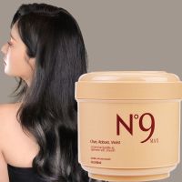 N9发膜免蒸修复受损发女护发素干枯头发护理滑溜溜顺滑抓不住香味 滑力加活力素发膜[沙龙同款]+