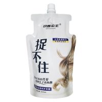 抓捉不住发膜护发素女修复焗油膏滑溜溜干枯柔顺滑头发护理学生 抓不住发膜1000ml