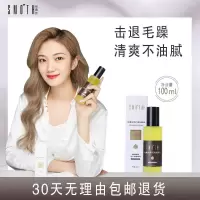 护发精油女头发毛躁神器头发护理液营养液发油女士卷发防毛躁柔顺