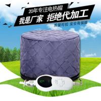 发膜加热帽焗油帽家用染发烫发蒸发电热帽头发护理电帽子发廊专用 灰色硅胶线九档