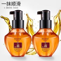 头发护发精油干枯毛躁修复顺滑免洗保湿留香发油女烫发护理学生 70ml 摩雯思精油(加强顺滑毛躁发丝)