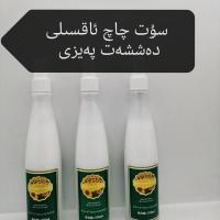 凯捷露丹兰头发营养液修护液营养水护发喷雾免洗女柔顺干枯毛躁[12月22日发完]