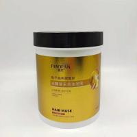 发膜护发素干枯头发护理滑溜溜顺滑香味女修复毛躁柔顺营养膏 鱼子酱燕窝蚕丝发膜