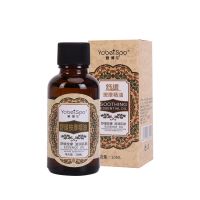 雅博尔,滋润舒缓按摩精油10ml,通经活络肩颈美容精油刮痧油 SPA油 10ml玫瑰味10瓶