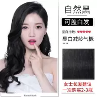 南京同仁堂染发膏植物天然染发剂自己在家发染发2021年流行色 自然黑色(盖白发持久)