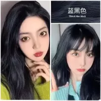韩笛染发膏天然植物草本染发剂自己在家染色2021流行色潮色染发剂 蓝黑色+双阳+染发工具
