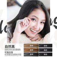[2021流行色]染发剂染发膏学生自己在家染雾蓝黑色绿茶黑茶脏橘 一洗黑30毫升[男士短发一次]