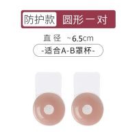 硅胶乳贴提拉上托文胸女婚纱用隐形乳贴乳头贴大胸防下垂防凸点 提拉圆形[6.5CM]