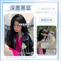 cc染发膏深墨黑蓝学生党不明显蓝黑色染发剂黑棕色黑紫色黑茶色女 深墨黑蓝[学生党]低调 送染发工具
