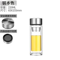 双层玻璃杯水杯高档办公杯水杯男女泡茶杯商务杯烧底杯加厚 220ML钢盖