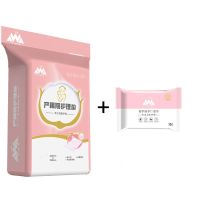 产褥垫孕产妇护理垫产褥期成人一次性床单床垫加厚隔尿垫月子用品 3片散装(送10片湿巾)