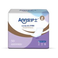 安护士成人护理垫600x900老人隔尿垫一次性床垫产妇垫孕妇垫50片 安护士600*900