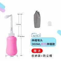 便携式妇洗器妇科孕产妇会阴冲洗器肛门私处清洗器宝宝洗屁屁神器 360ml粉色(伸缩弯头)