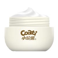 小浣熊婴儿儿童面霜滋润保湿补水天然防皲防裂护肤四季擦脸润肤霜 面霜单瓶 30g