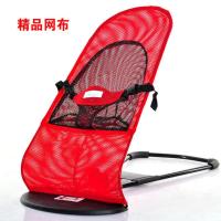 哄娃神奇儿童躺椅哄娃睡神器儿童摇椅宝宝摇篮椅可坐可躺可折叠 红色+透气网布