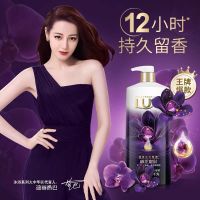 幽莲魅肤沐浴露720ml滋润保湿去角质持久留香沐浴乳男女家庭套装 1瓶720ML幽莲魅肤(实惠款)