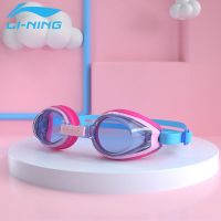 李宁儿童泳镜男童女童高清防雾防水男孩女孩专业潜水游泳眼镜装备 313动感蓝泳镜