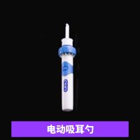 儿童掏耳神器电动发光吸耳屎挖耳朵清洁器成人采耳可视洁耳扣工具 吸力耳勺