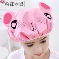 儿童干发帽可爱卡通宝宝包头巾超吸水成人浴帽擦头发速干毛巾 粉色老鼠
