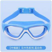 儿童泳镜大框防水防雾高清潜水镜专业护目潜水男女童游泳装备 单泳镜(收藏送泳镜盒子) 中框绿色