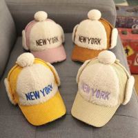 儿童护耳鸭舌棒球帽男童宝宝帽子秋冬韩版冬季潮女童1-2一3岁小孩 仓库同款随机一个 建议1-5岁(49-52cm)可调节