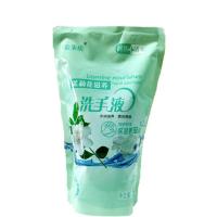 [茉莉花香]抑菌洗手液清香型杀菌消毒清洁润肤家用儿童家庭批发 补充液袋装[一袋]