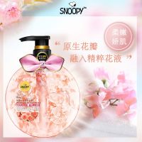 史努比花瓣沐浴露儿童小学生女孩男童初高中香味持久留香补水清洁 SNB+领圈[镁瑰]洗澡 l 淋浴液