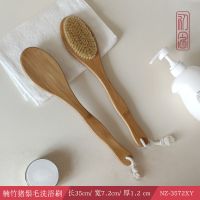 初念竹制猪鬃毛后背按摩刷 洗澡刷 长柄沐浴刷 带按摩头 可刻LOGO 楠竹长柄浴刷
