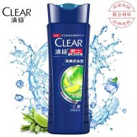 清扬洗发水清爽持久去油去屑洗发露控油平衡洗发水400g旅行装 男士[清爽控油]1瓶 400ml